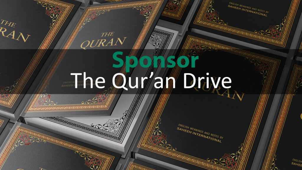 The Qur'an Drive Project